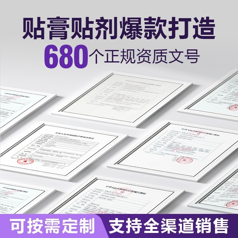 燃燃炫腹贴oem贴牌懒人草本肚脐贴大肚贴艾草热敷肚脐丸贴代加工图4