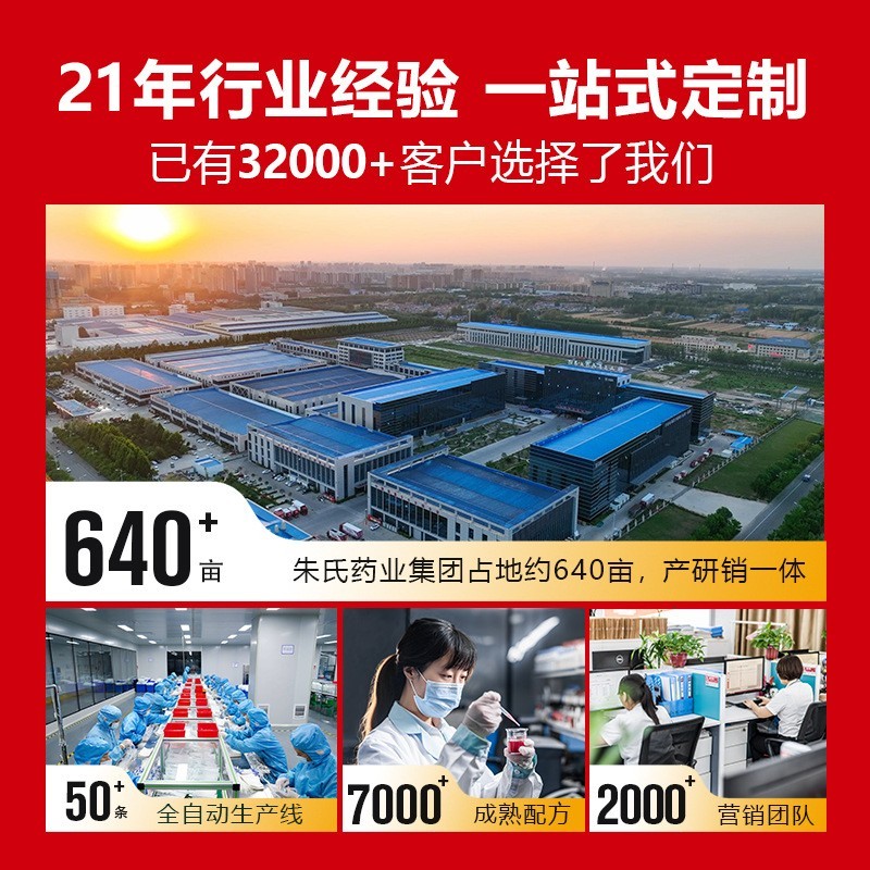 成人儿童中药草本粉热敷包保健散定制oem贴牌代加工理疗养生敷粉图5