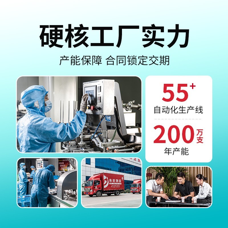 重组胶原蛋白喷雾厂家二类械字号修喷雾oem贴牌院线医用修复喷雾图3