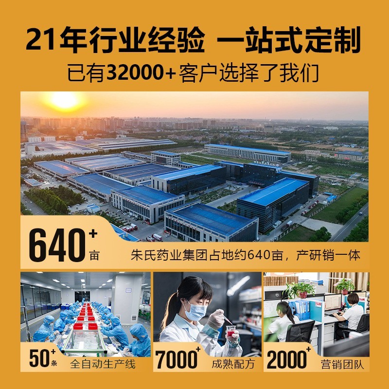 鼻部护理草本保健膏定制鹅不食草苍耳子油oem通气濞炎鼻舒保健膏图3