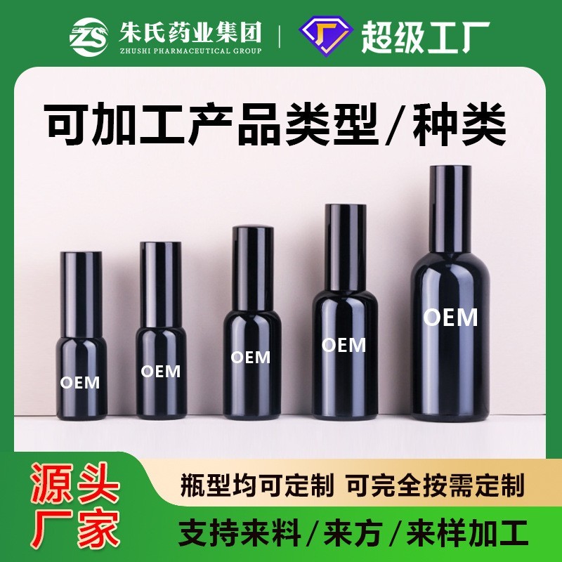 筋骨保健喷剂oem贴牌定制厂代加工外用药酒颈肩腰腿发热药水喷剂图4