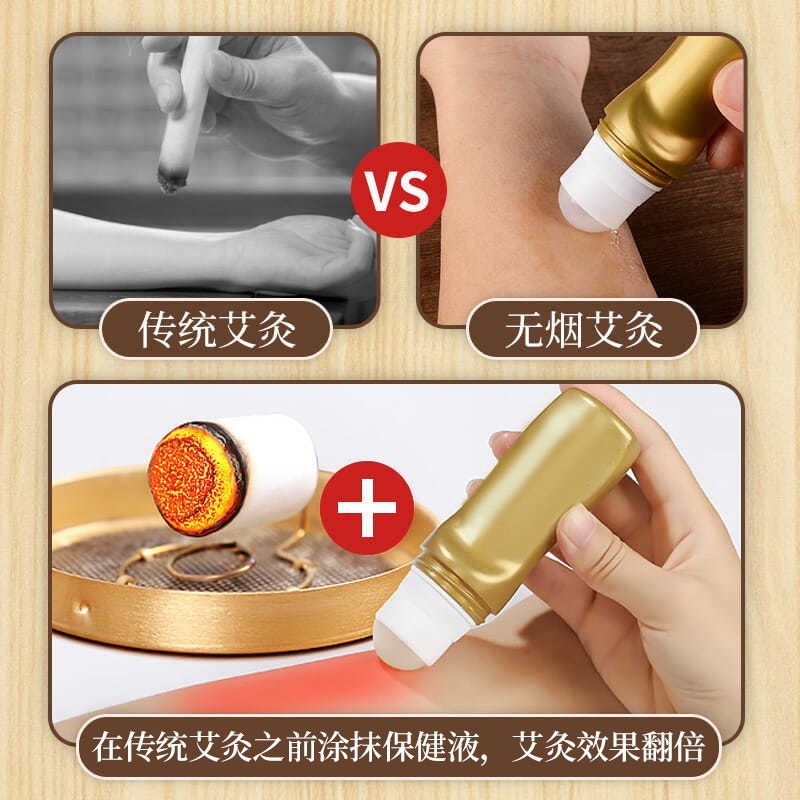 开穴液中医草本萃取涂抹镇痛膏跌打损伤穴位刺激筋骨舒缓图2