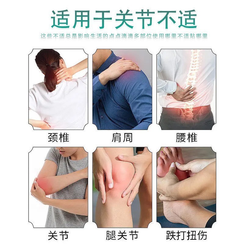 老黑膏OEM贴牌代加工定制传统手工黑膏颈肩腰腿贴膏 源头厂家图2