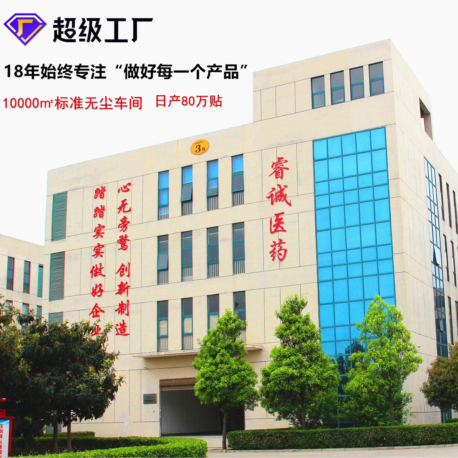 老黑膏OEM贴牌代加工定制传统手工黑膏颈肩腰腿贴膏 源头厂家图4