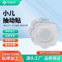 膏药厂家小儿抽动贴蜂蜜型小儿多动保健贴儿童眨眼抽动肚脐贴