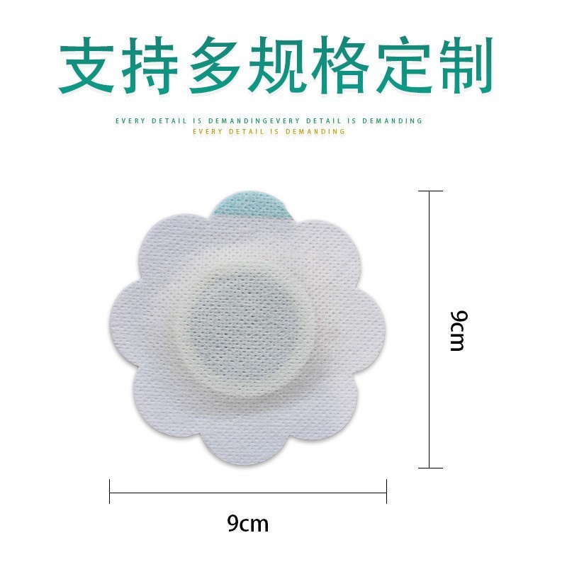 膏药厂家小儿抽动贴蜂蜜型小儿多动保健贴儿童眨眼抽动肚脐贴图5