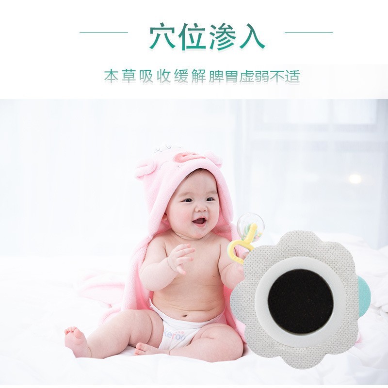膏药厂家小儿抽动贴蜂蜜型小儿多动保健贴儿童眨眼抽动肚脐贴图4