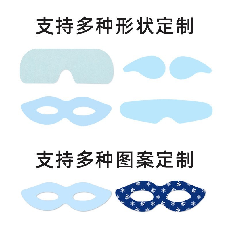 水凝胶膜缓解眼疲劳冷敷遮光水凝胶冷敷眼贴护眼贴图3