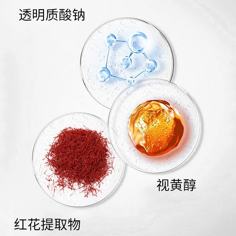 水凝胶膜缓解眼疲劳冷敷遮光水凝胶冷敷眼贴护眼贴图2