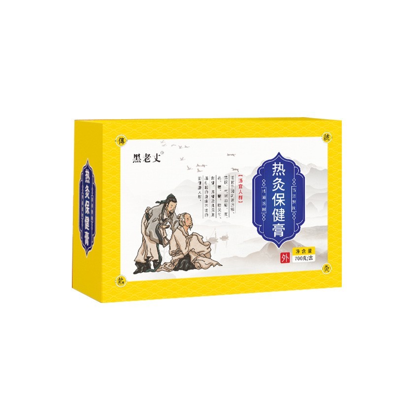 泥灸草本泥灸膏700g全身保健膏乳腺型药泥泥灸批发美容院热灸膏图5