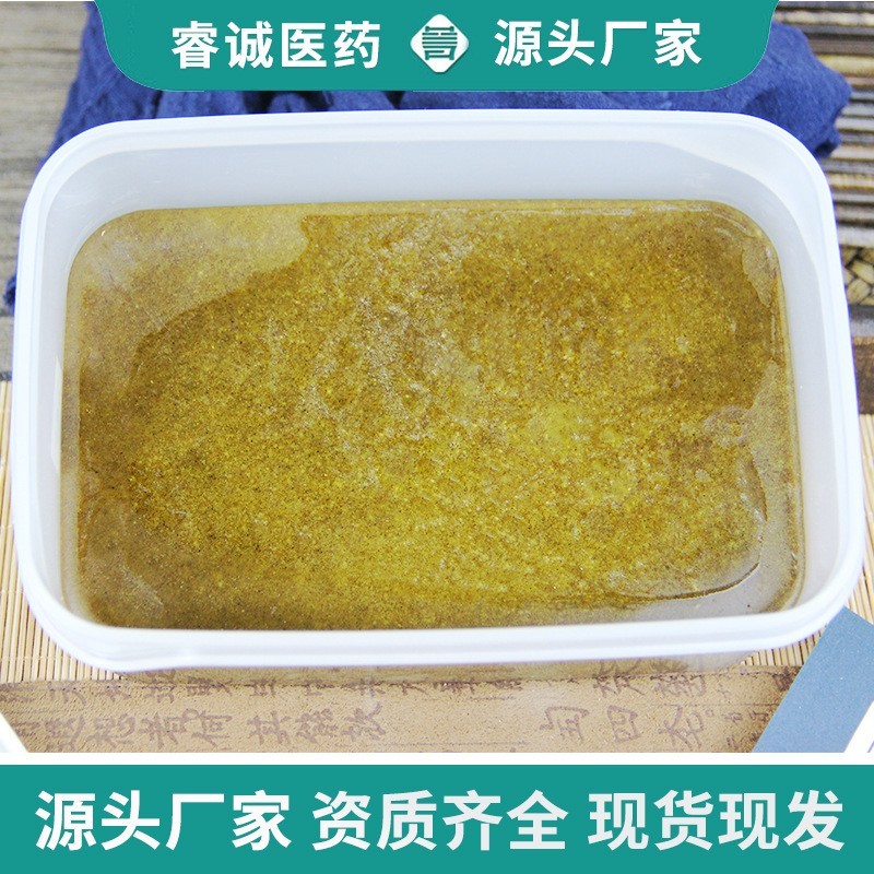 泥灸草本泥灸膏700g全身保健膏乳腺型药泥泥灸批发美容院热灸膏图4