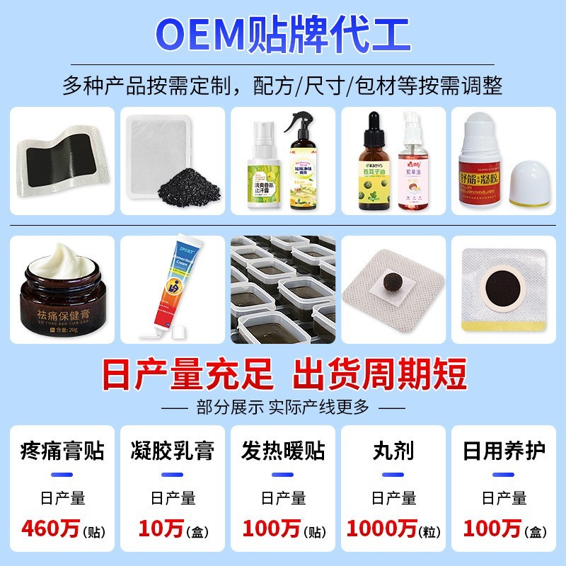 葵花远红外肠胃贴消食通便积食脾胃调理小儿保健贴便秘贴定制加工图4