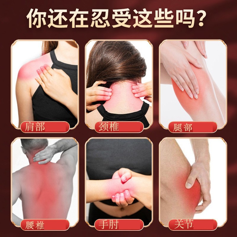 老黑膏药贴网红同款定制温灸热敷贴腰椎膝盖颈椎贴图4