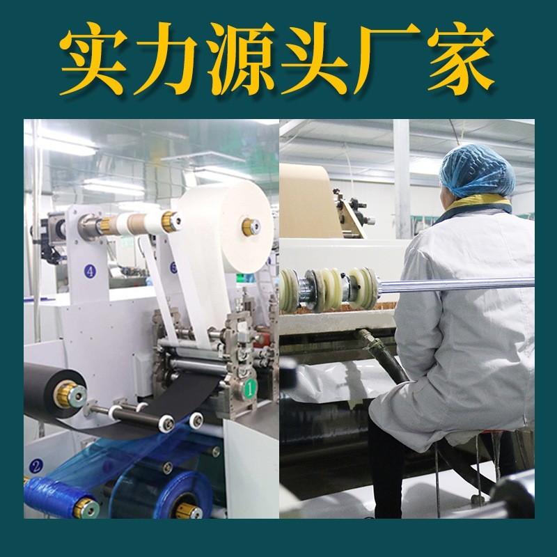 手工老黑膏药贴膏药代工厂颈椎腰椎贴腰膏药无残留图5