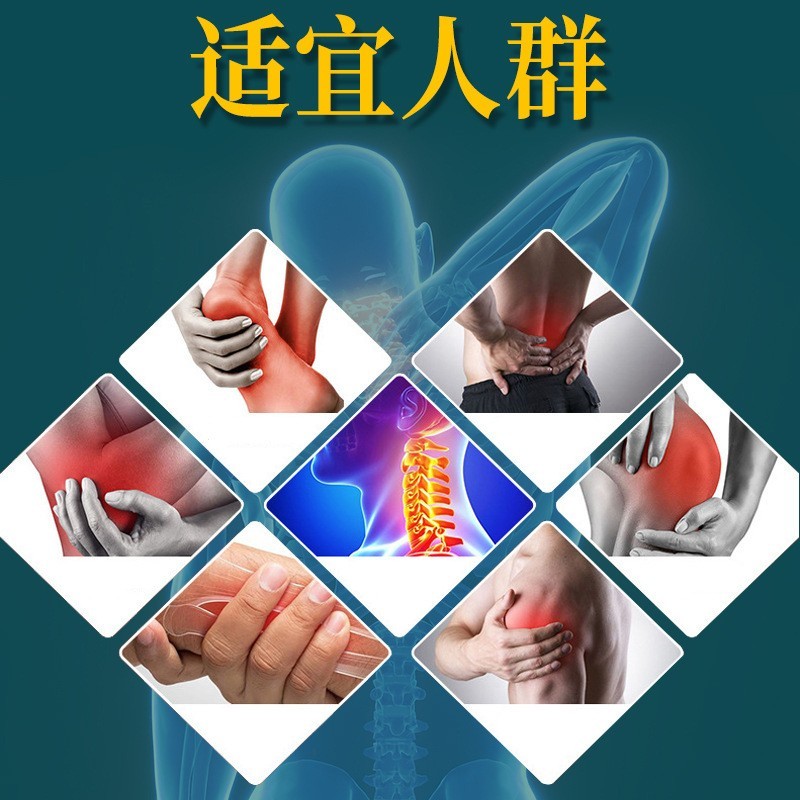 手工老黑膏药贴膏药代工厂颈椎腰椎贴腰膏药无残留图3