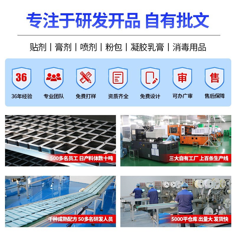 水晶耳穴贴透明耳穴贴耳豆贴王不留行耳穴贴按摩贴按压能量石耳贴图4