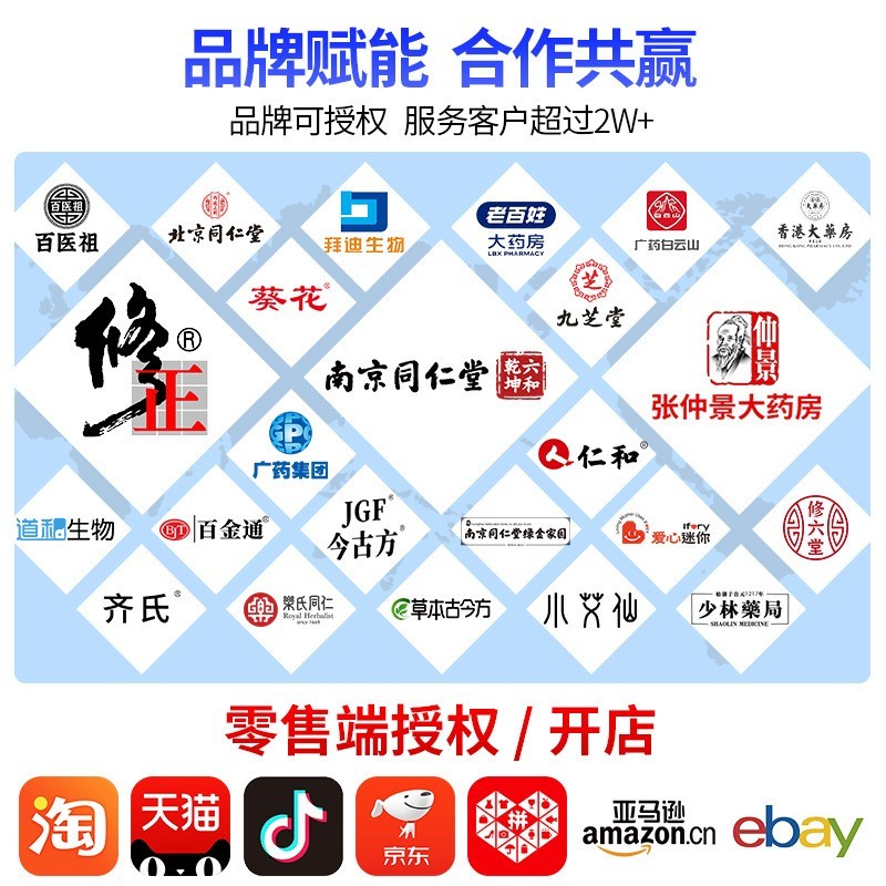 水晶耳穴贴透明耳穴贴耳豆贴王不留行耳穴贴按摩贴按压能量石耳贴图2