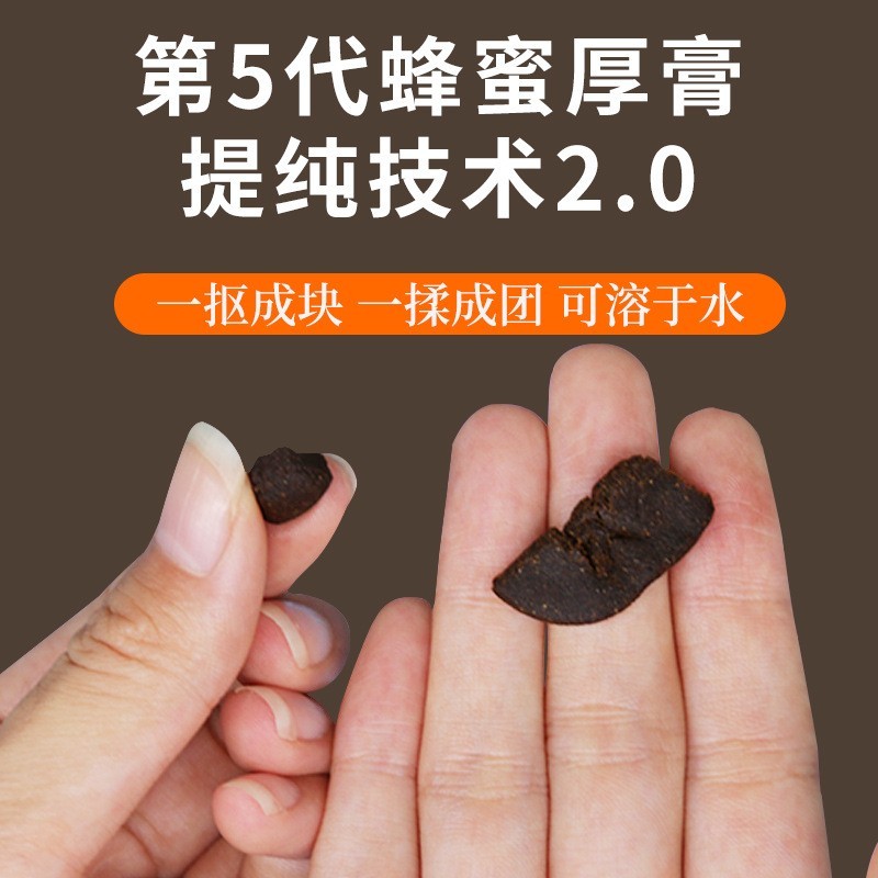 鼻舒贴穴位贴蜂蜜基质异形膏药贴通鼻贴咽喉耳贴苍耳子鼻贴炎定制图5