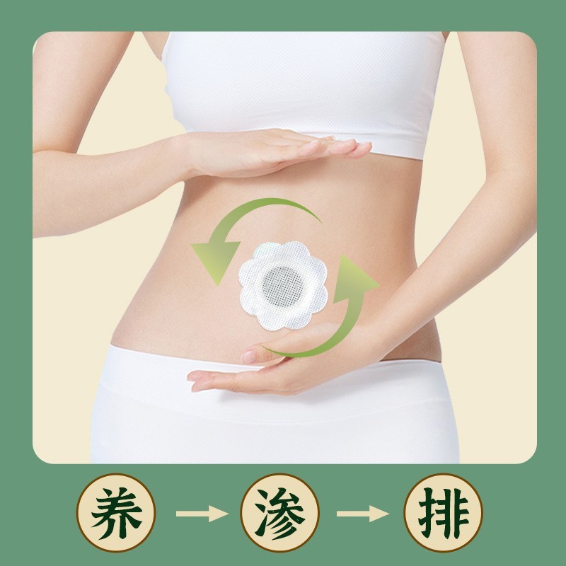 荷叶艾草噗噗贴OEM贴牌陈艾艾绒噗噗丸脐贴艾脐贴草本肚脐贴加工图4
