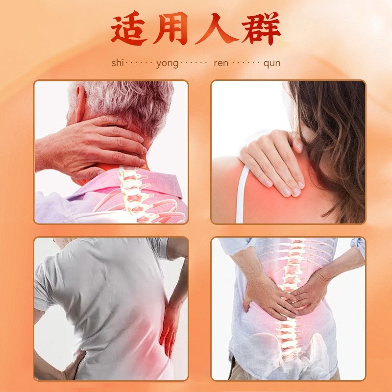 骨温热贴OEM贴牌艾草暖骨贴发热透骨贴舒缓颈肩关节通膏药贴厂家图3