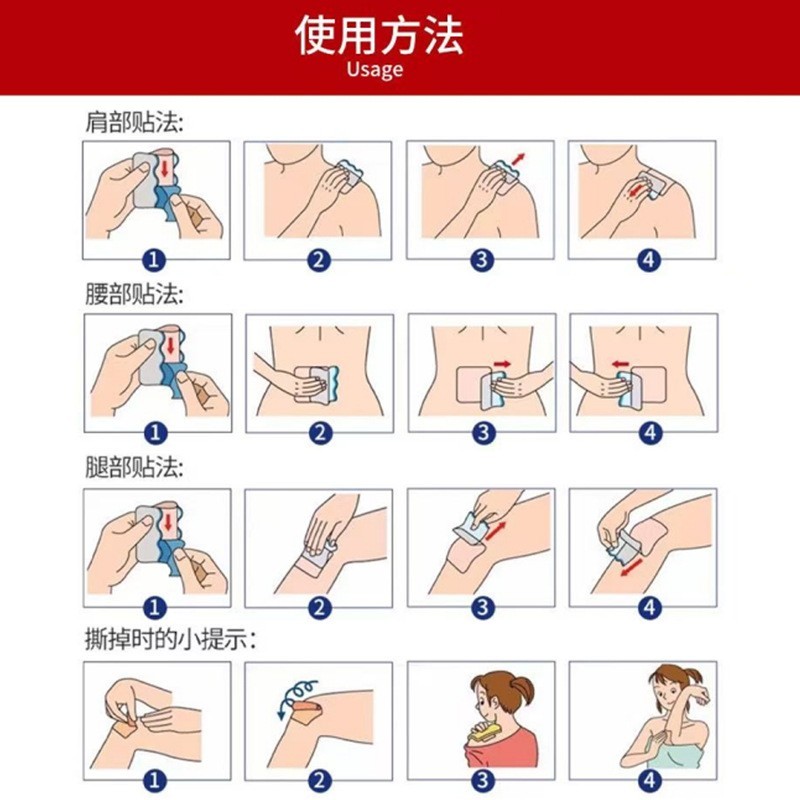 骨温热贴OEM贴牌艾草暖骨贴发热透骨贴舒缓颈肩关节通膏药贴厂家图4