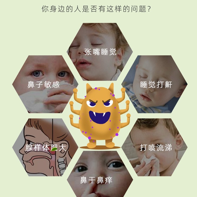 腺样体保健贴儿童咽喉贴张嘴呼吸通气鼻肥大药贴腺样体贴oem贴牌图4