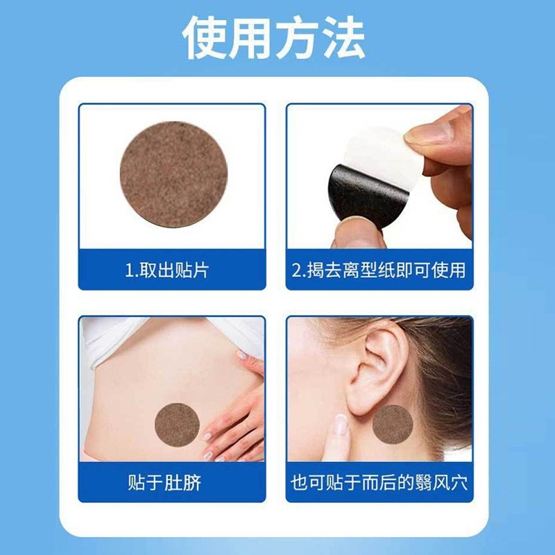 晕车快贴OEM贴牌户外旅行便携提神醒脑晕车晕船晕机清凉晕车膏贴图2