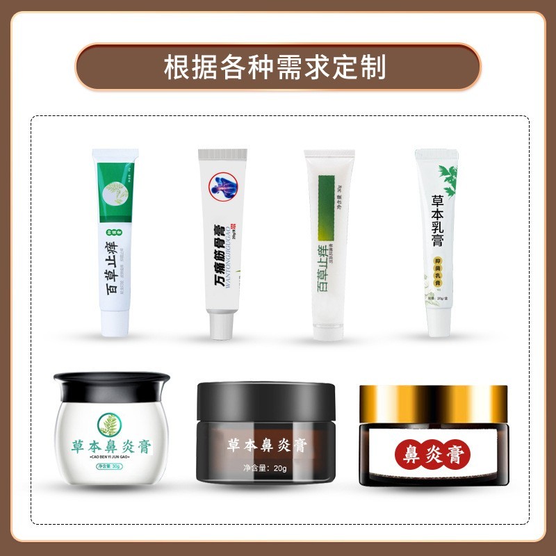 鼻通膏厂家 慢性过敏性过敏鼻塞濞炎膏喷剂止痒药膏oem贴牌代加工图4