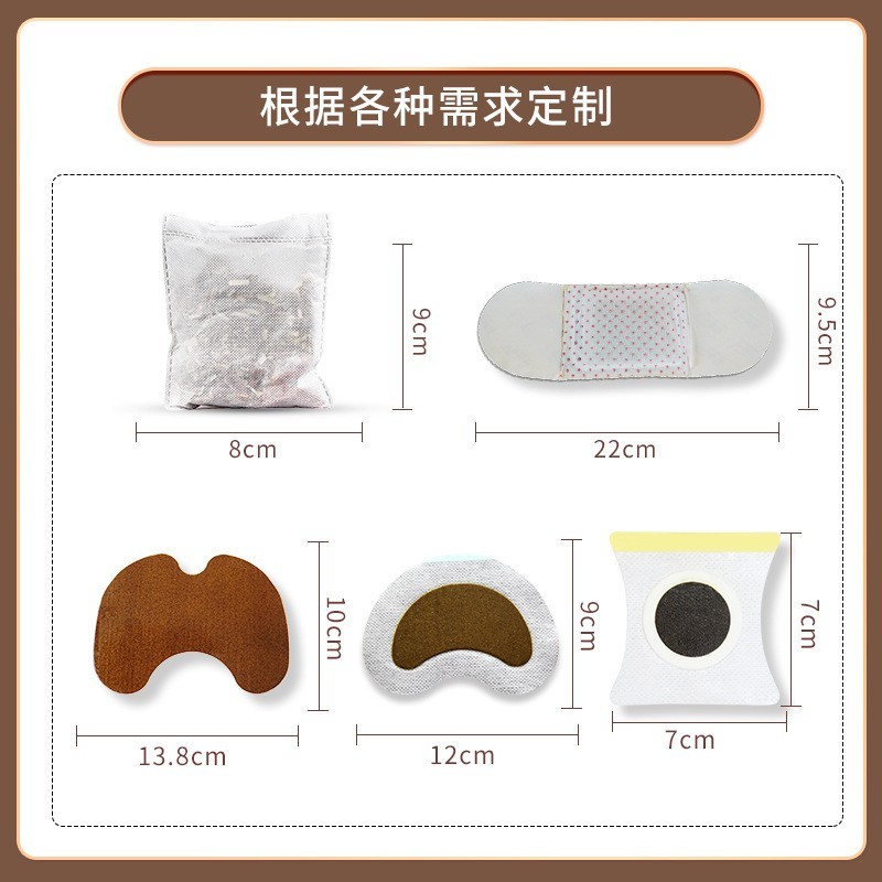 泡脚药包升级十二味草本 家用女性足浴包 厂家泡脚包oem贴牌代工图5