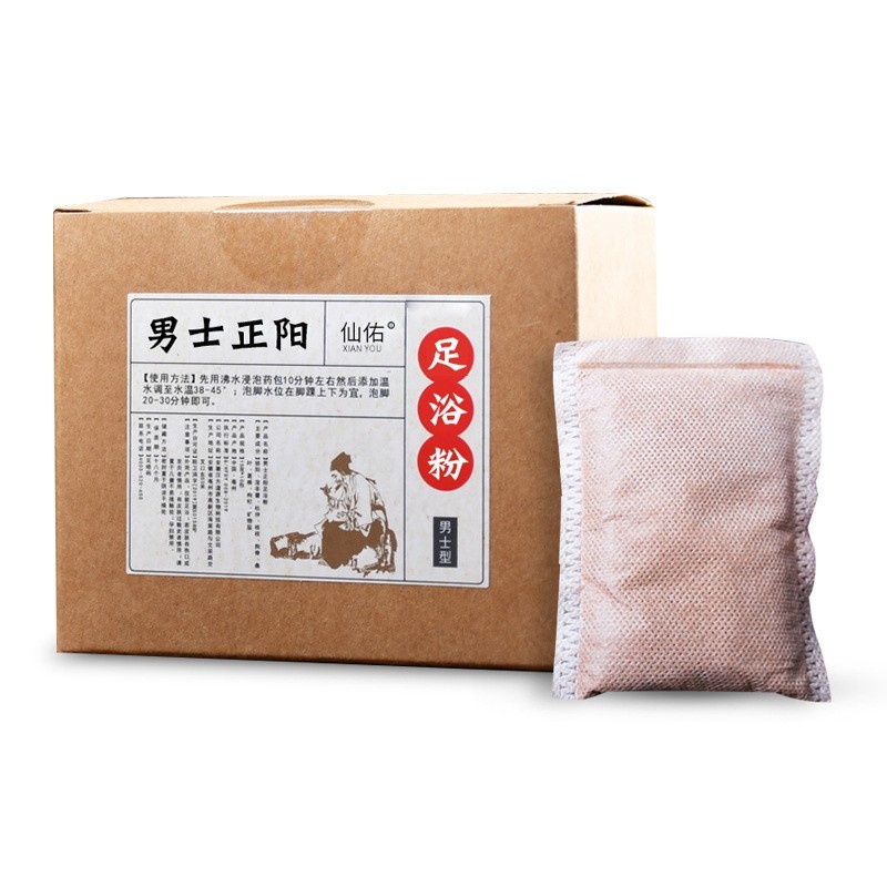 淫羊藿男士足浴粉 足浴包艾草艾灸泡脚包锁阳泡脚粉包oem贴牌代工图4