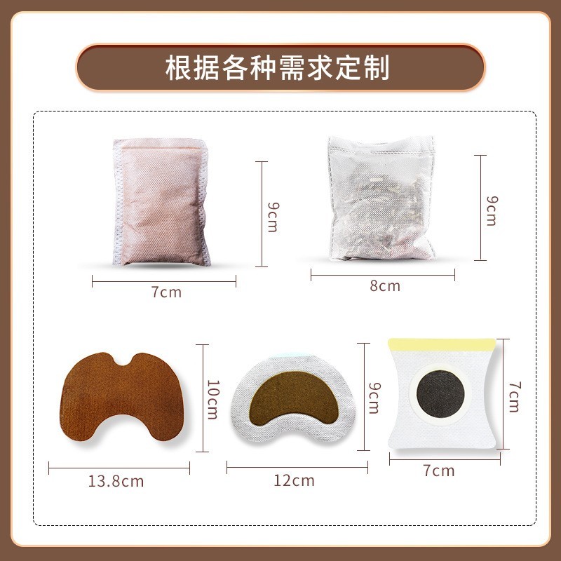 淫羊藿男士足浴粉 足浴包艾草艾灸泡脚包锁阳泡脚粉包oem贴牌代工图5