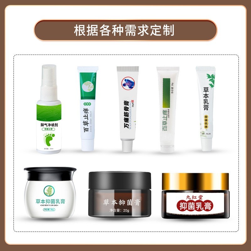 脚气喷雾脚气膏厂家 脚气喷剂脚痒脚气脚烂狼毒脚气水oem贴牌代工图3
