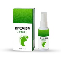 脚气喷雾脚气膏厂家 脚气喷剂脚痒脚气脚烂狼毒脚气水oem贴牌代工