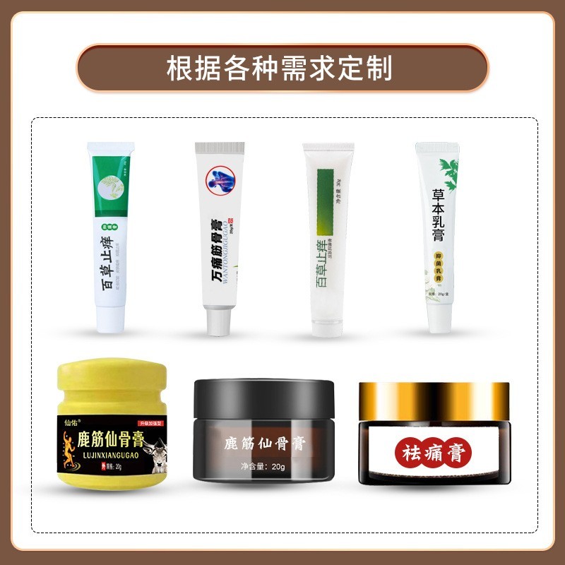 鹿筋仙骨膏加工厂家颈椎腰椎关节不适膝盖半月板疼痛乳膏oem贴牌图4