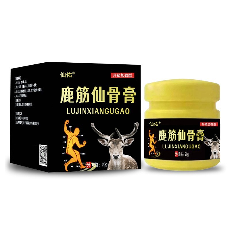 鹿筋仙骨膏加工厂家颈椎腰椎关节不适膝盖半月板疼痛乳膏oem贴牌图5