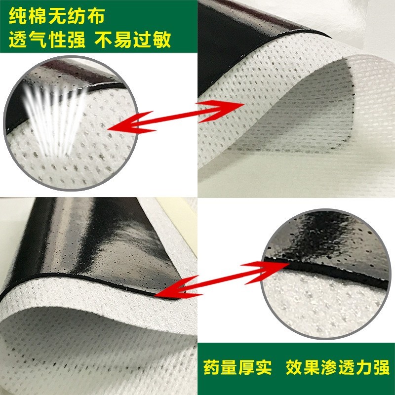 膏药源头厂家渡苗膏药6贴/盒黑颈椎腰椎膝盖足跟疼贴舒筋活络图4