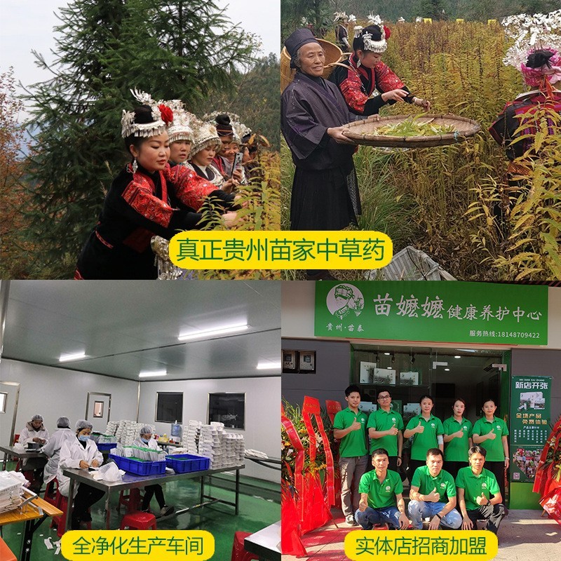 膏药源头厂家渡苗膏药6贴/盒黑颈椎腰椎膝盖足跟疼贴舒筋活络图2