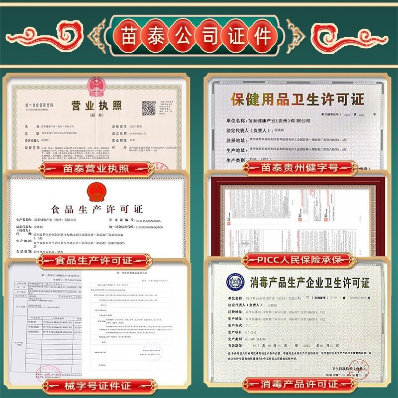 手工大黑膏厂家贴牌定制加厚棉布防漏颈椎腰椎膏药贴老黑膏膝盖贴图3
