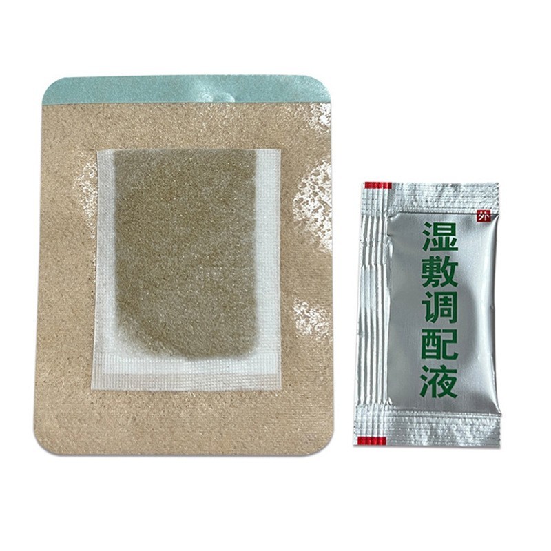 筋骨消痛剂散套装肩周关节膝盖贴颈椎贴膏吸水棉膏药贴自发热图2