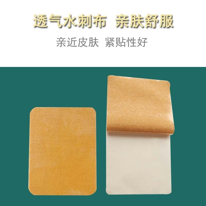 巴布贴膏药贴牌代加工水刺布颈椎贴腰椎突出贴裸贴定制发热贴图4