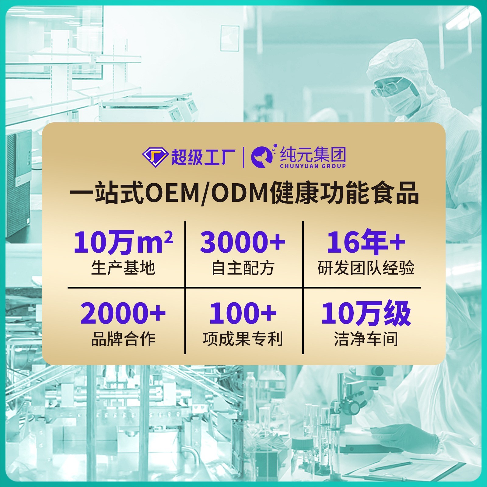 定制花胶燕窝肽吸吸果冻小分子肽靓白养颜0糖0脂果冻功能食品代工图2