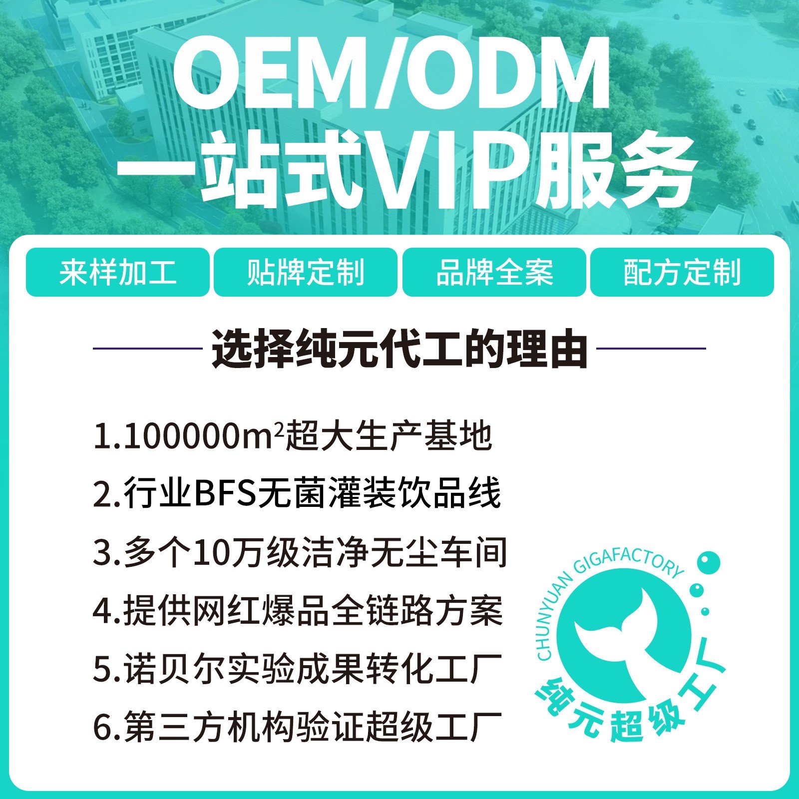 定制花胶燕窝肽吸吸果冻小分子肽靓白养颜0糖0脂果冻功能食品代工图3