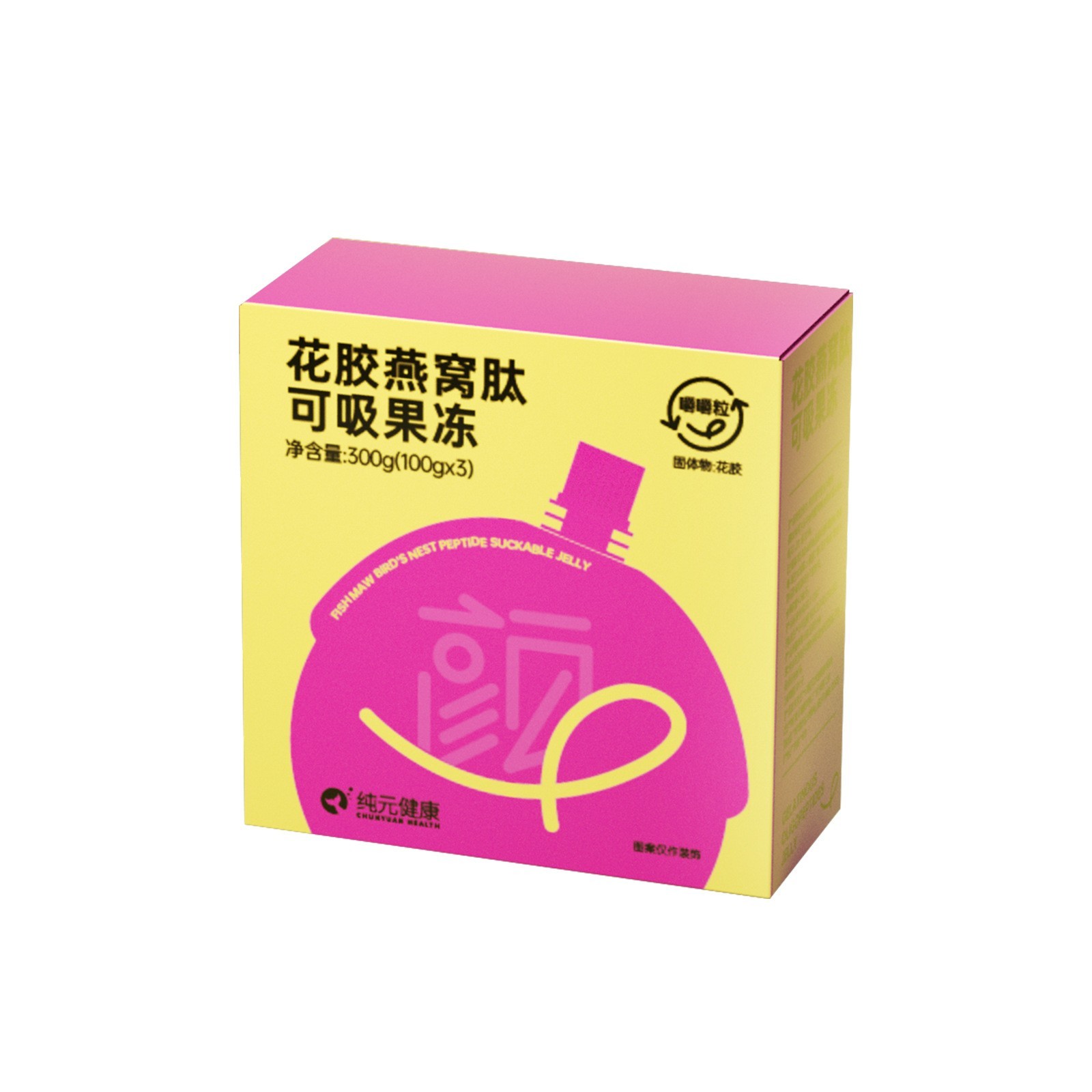 定制花胶燕窝肽吸吸果冻小分子肽靓白养颜0糖0脂果冻功能食品代工图4