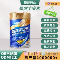 定制蛋白质粉特殊膳食中老年人保健源头工厂OEM贴牌代加工