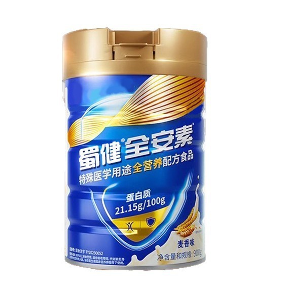 定制蛋白质粉特殊膳食中老年人保健源头工厂OEM贴牌代加工图5