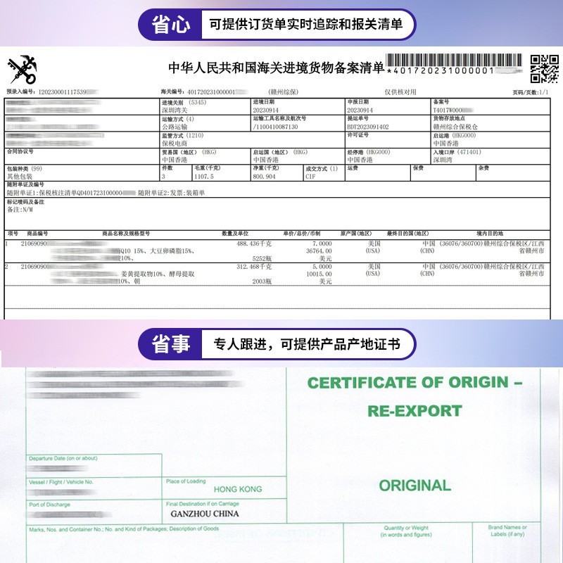 跨境电商乳清蛋白粉乳清蛋白质粉源头工厂新品定制OEM代加工图3