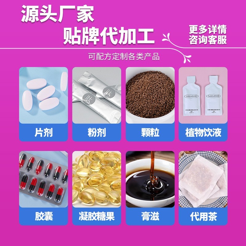 跨境电商乳清蛋白粉乳清蛋白质粉源头工厂新品定制OEM代加工图4
