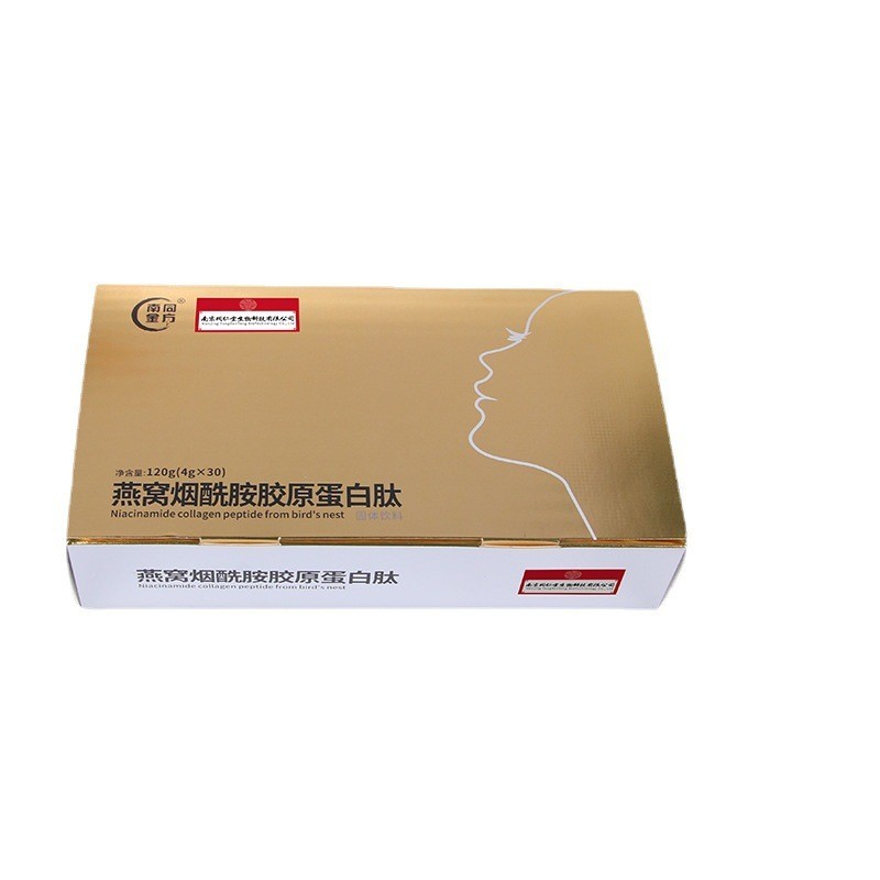 燕窝烟酰胺胶原蛋白肽固体饮料定制贴牌 OEM代加工小分子水解饮料图4