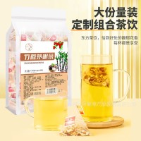 定制组合花茶独立包装花果茶竹蔗毛根雪梨茶酸梅汤玫瑰茯苓茶刺梨