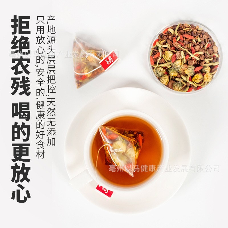 定制组合花茶独立包装花果茶竹蔗毛根雪梨茶酸梅汤玫瑰茯苓茶刺梨图3
